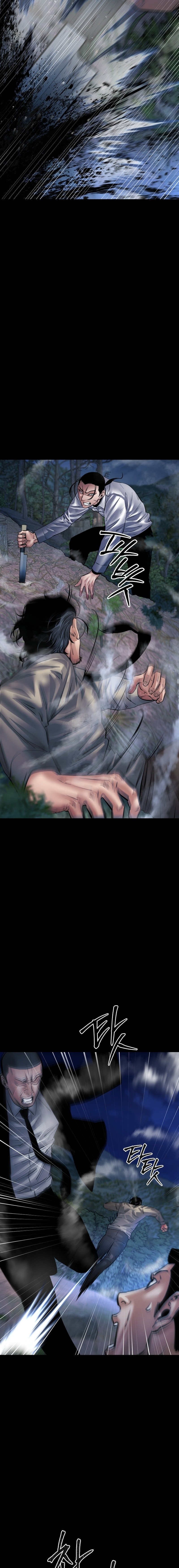 Page 7 of Chapter 26