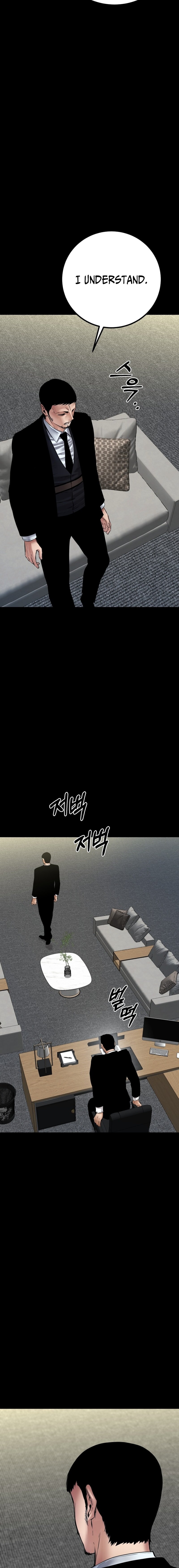 Page 23 of Chapter 26