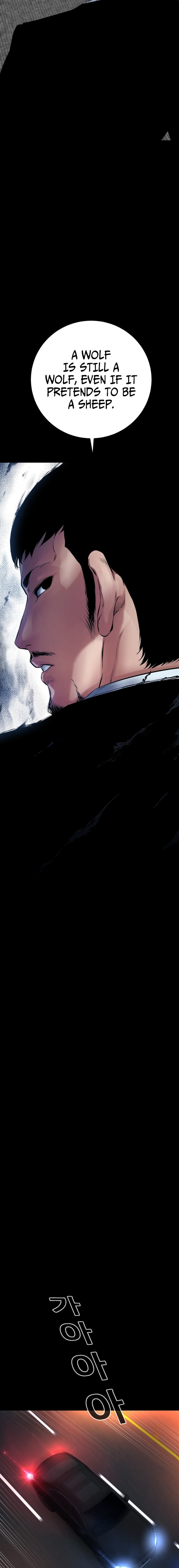 Page 24 of Chapter 26
