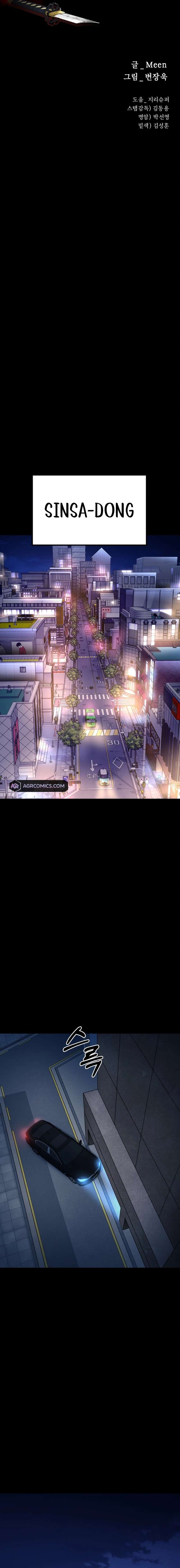 Page 13 of Chapter 34