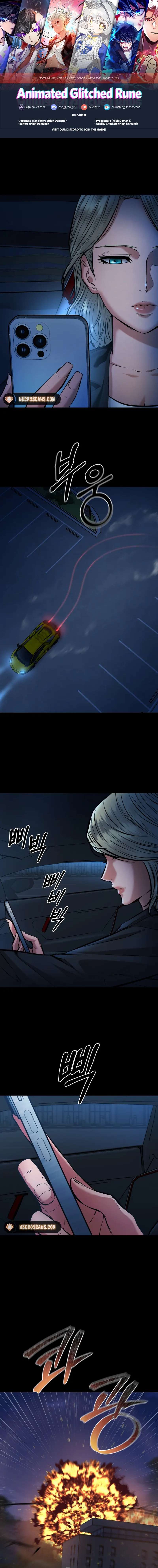 Page 1 of Chapter 51