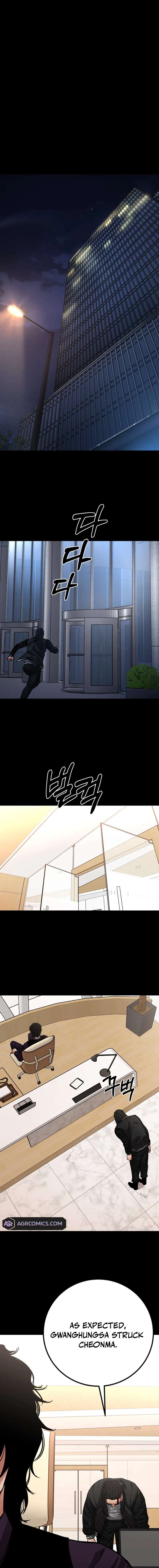 Page 16 of Chapter 57