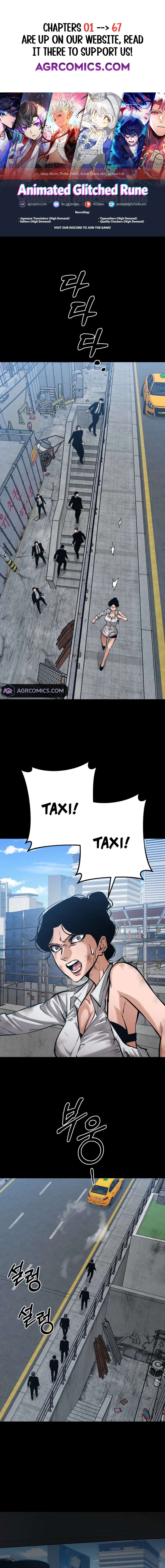 Page 1 of Chapter 60