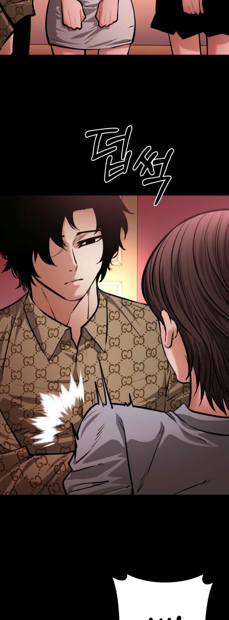 Page 18 of Chapter 63