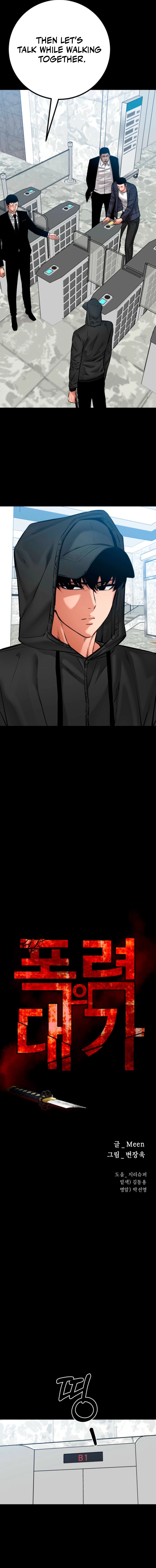 Page 4 of Chapter 75