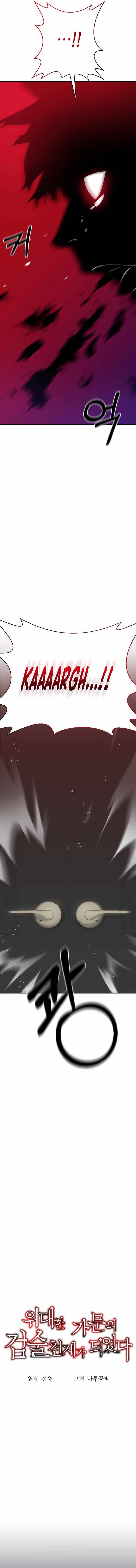 Page 9 of Chapter 1