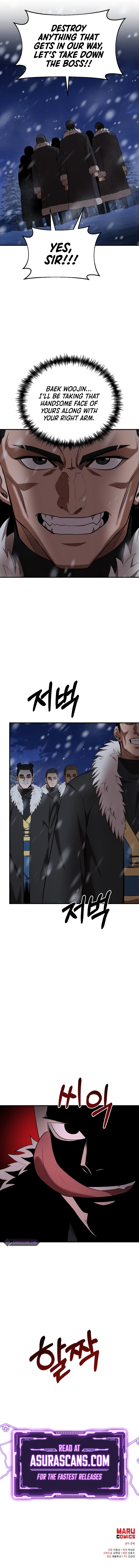 Page 10 of Chapter 109