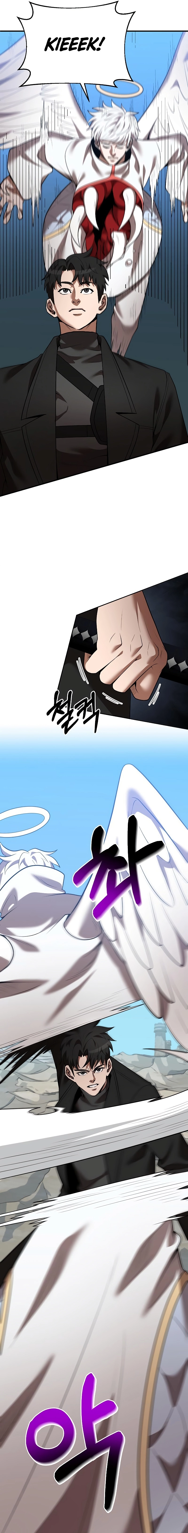 Page 5 of Chapter 124