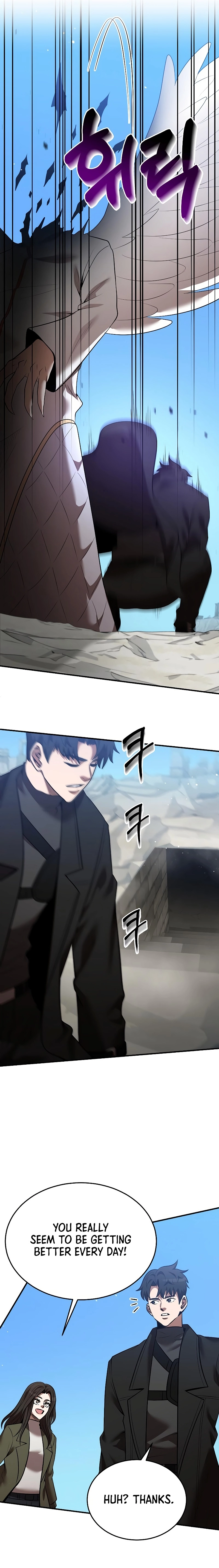 Page 2 of Chapter 125