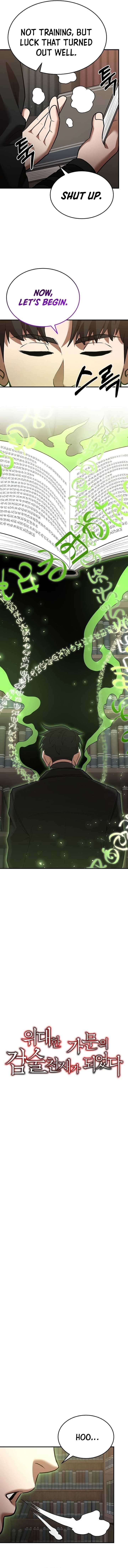 Page 2 of Chapter 134