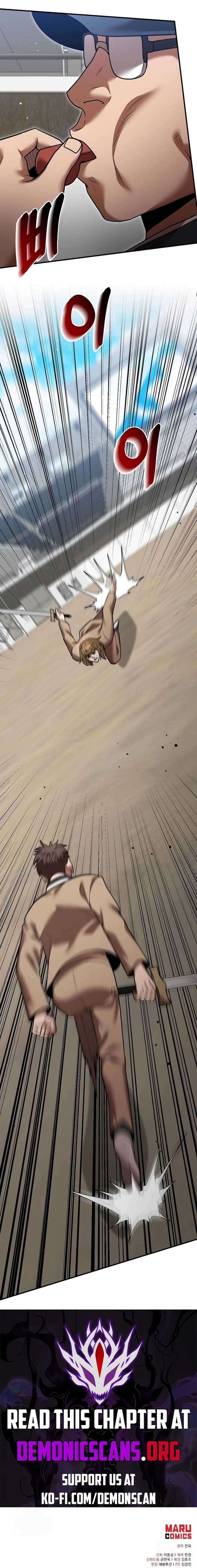 Page 12 of Chapter 134