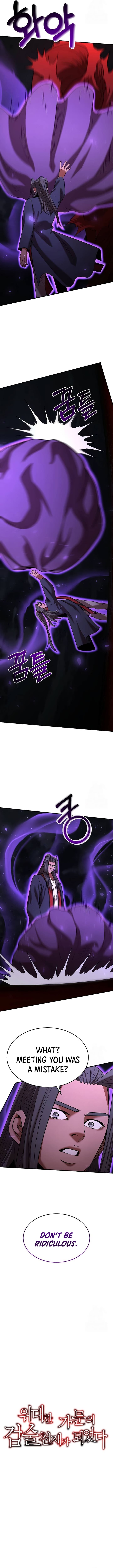 Page 4 of Chapter 140