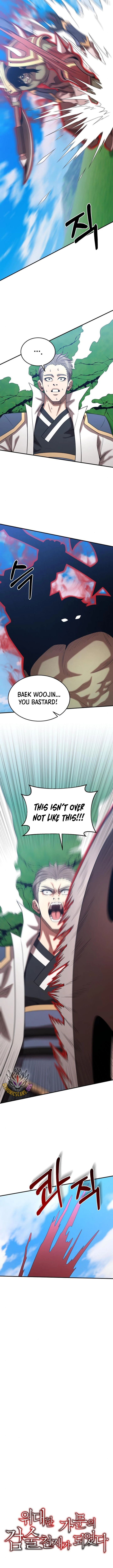 Page 9 of Chapter 159