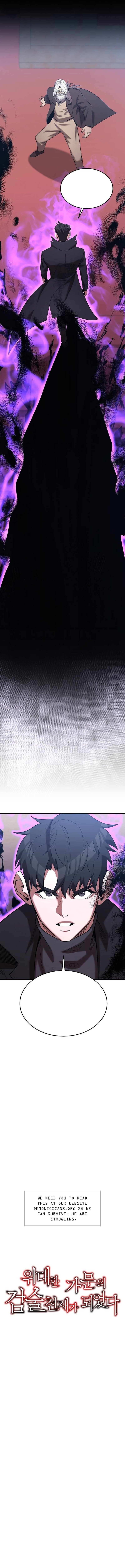 Page 10 of Chapter 165