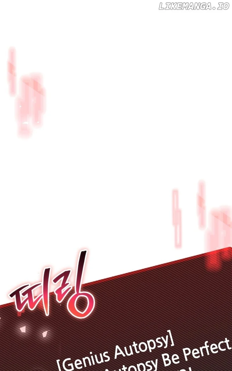 Page 20 of Chapter 28