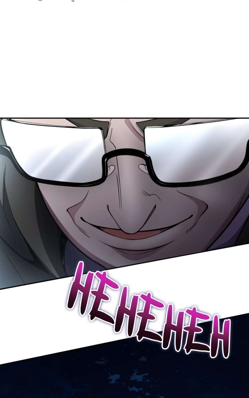Page 77 of Chapter 32