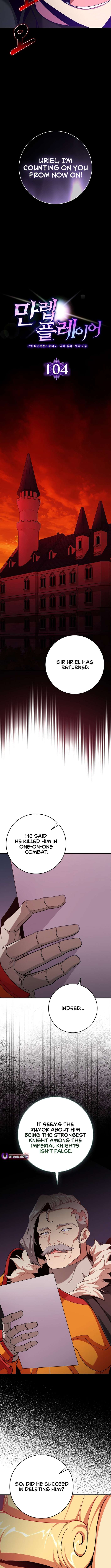 Page 11 of Chapter 104