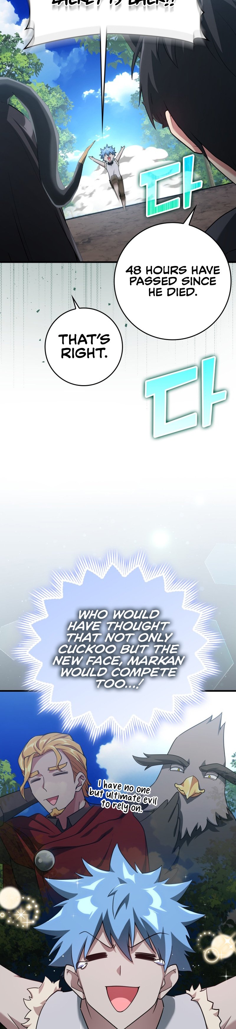 Page 27 of Chapter 41