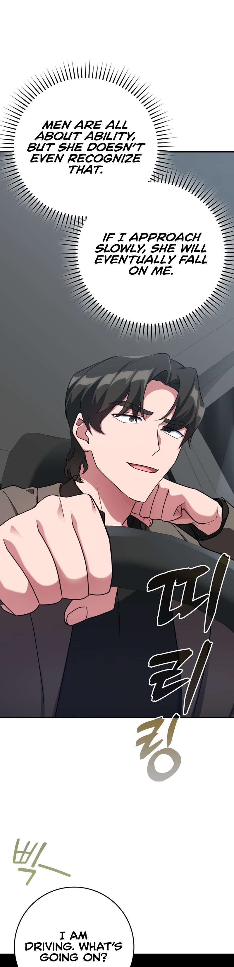 Page 41 of Chapter 41