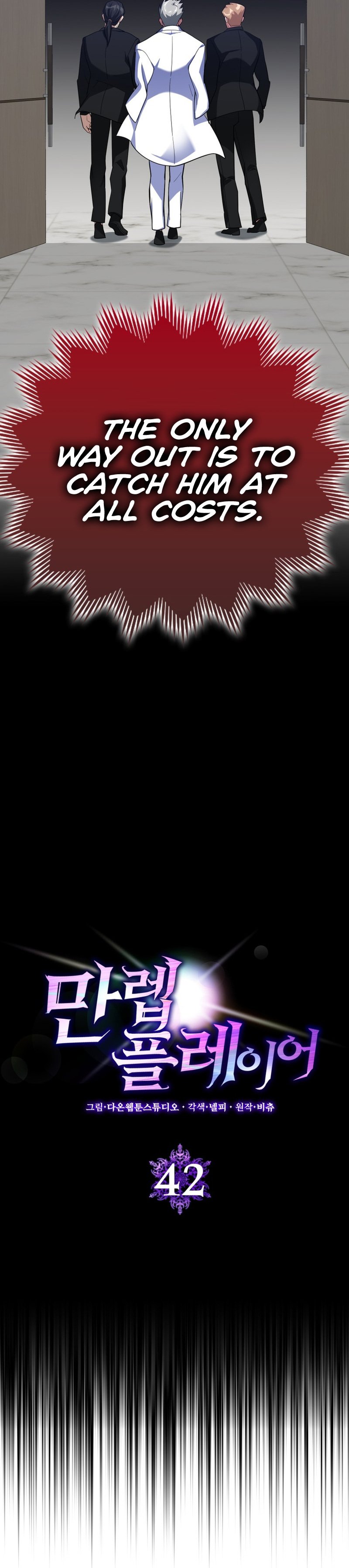 Page 12 of Chapter 42