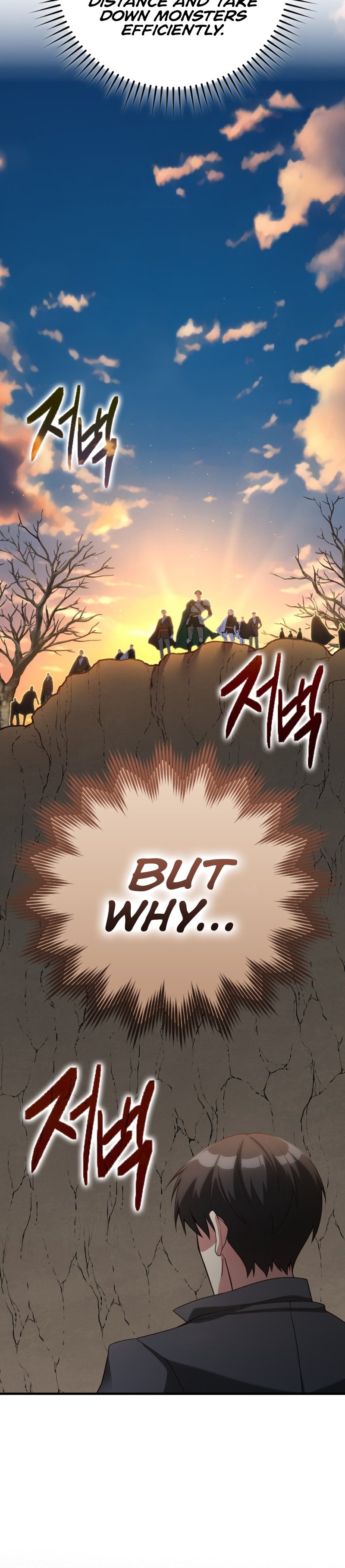 Page 23 of Chapter 42