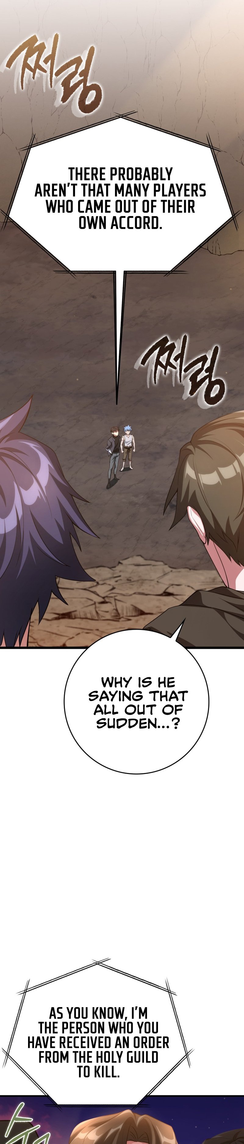 Page 27 of Chapter 42