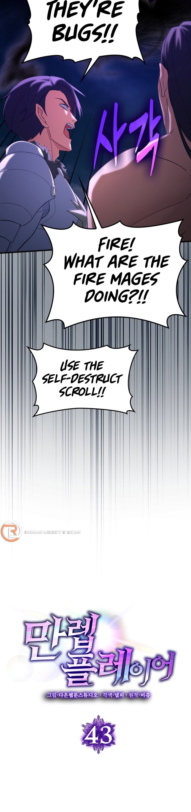 Page 14 of Chapter 43