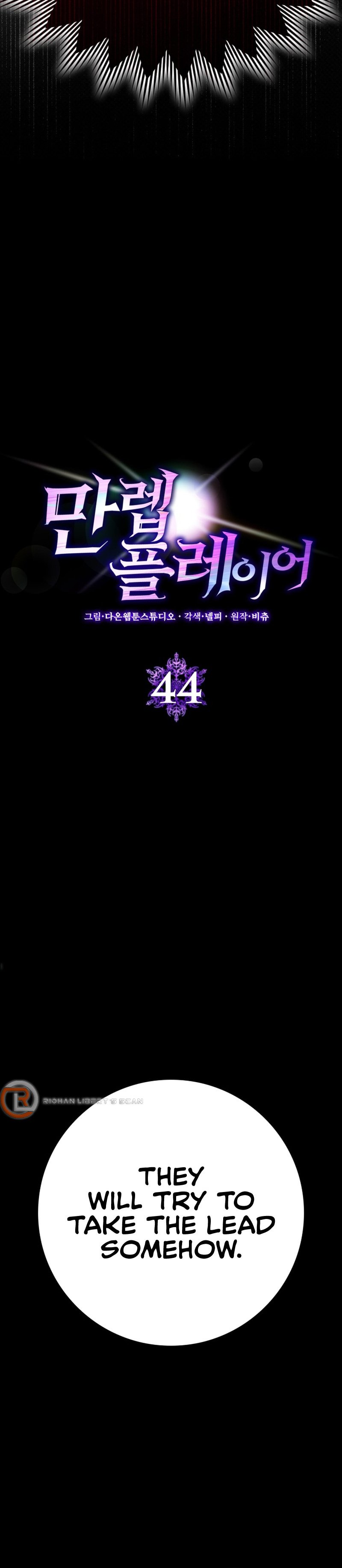 Page 16 of Chapter 44