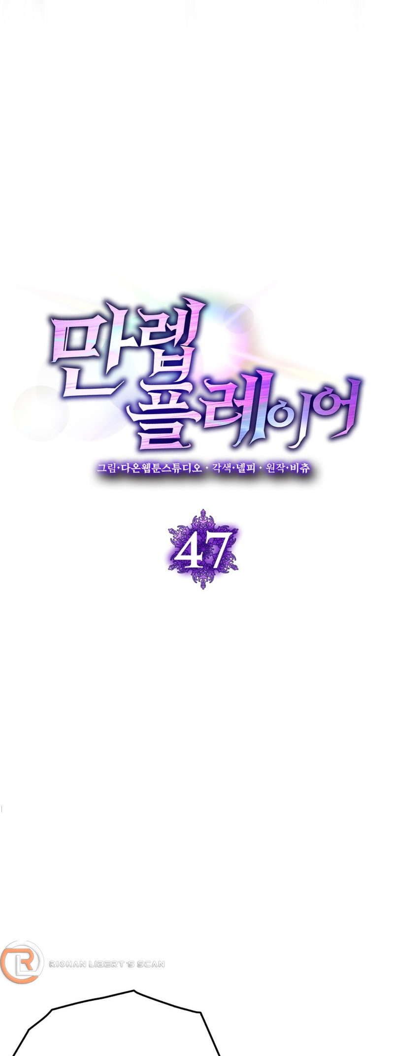Page 19 of Chapter 47