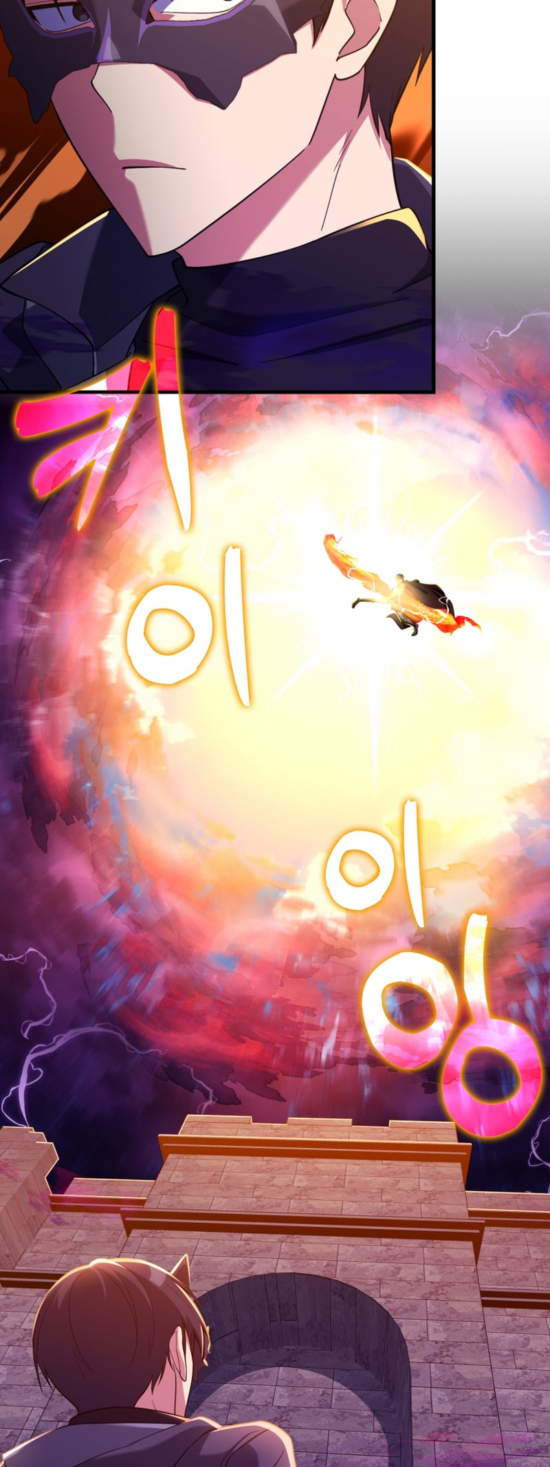 Page 24 of Chapter 47