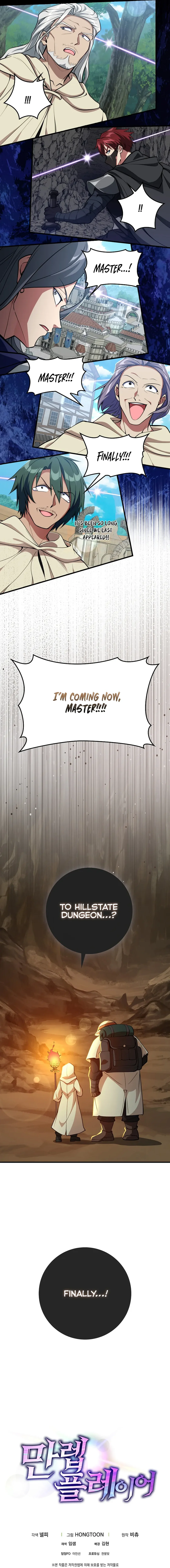 Page 19 of Chapter 67