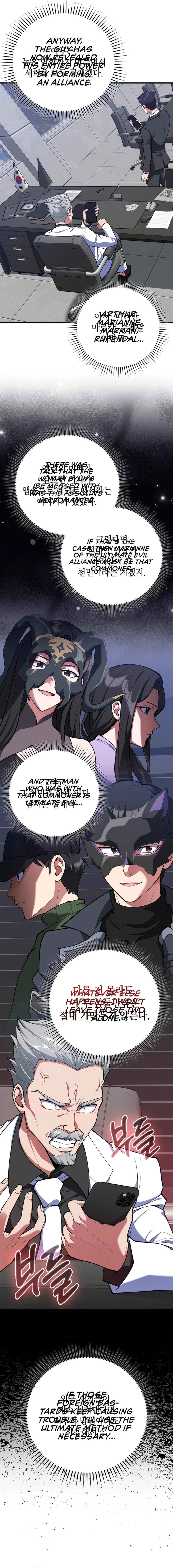 Page 15 of Chapter 70