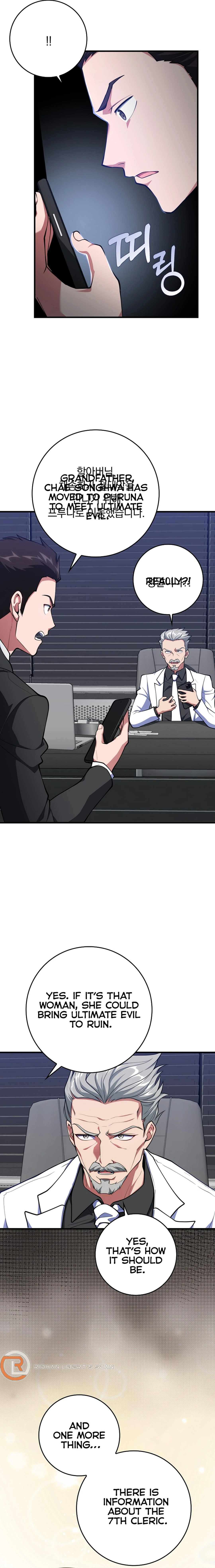 Page 16 of Chapter 70