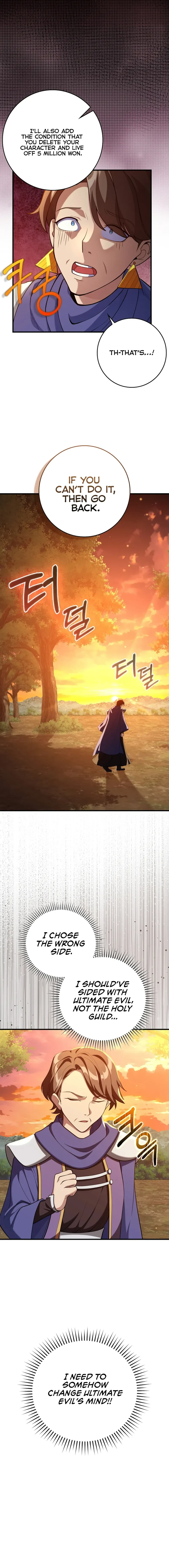 Page 18 of Chapter 71