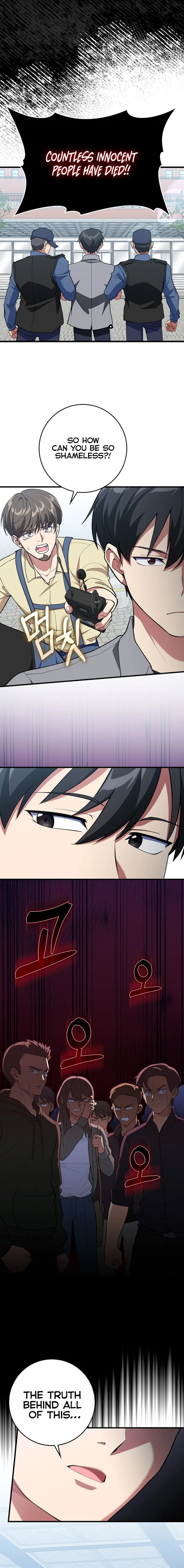 Page 11 of Chapter 73