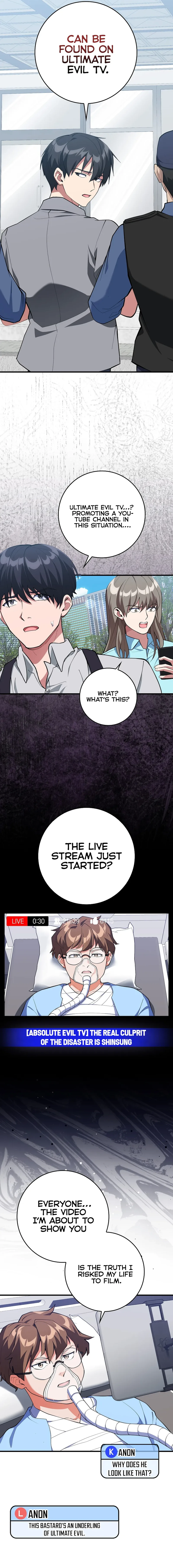 Page 12 of Chapter 73