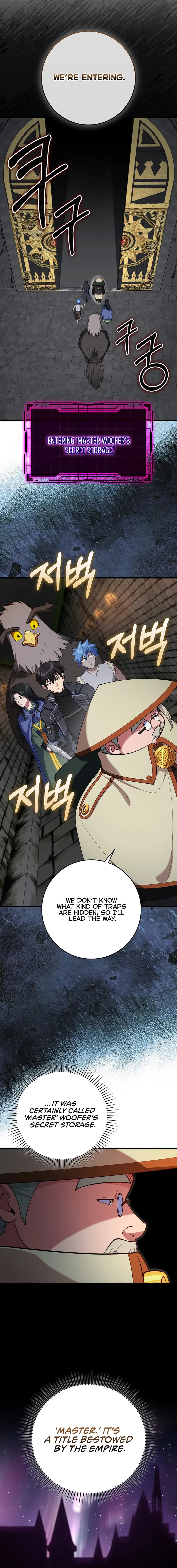 Page 15 of Chapter 74