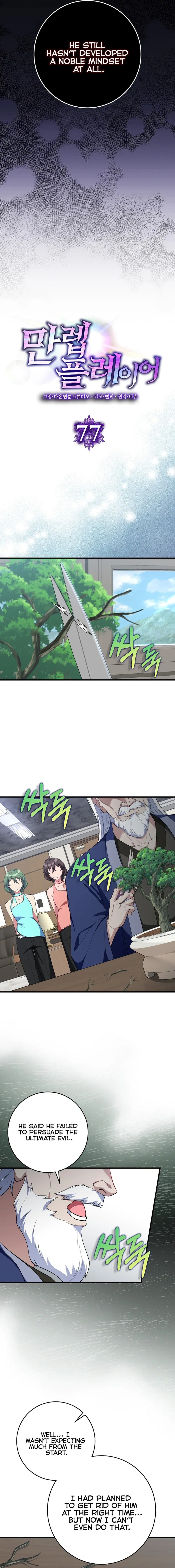 Page 8 of Chapter 77