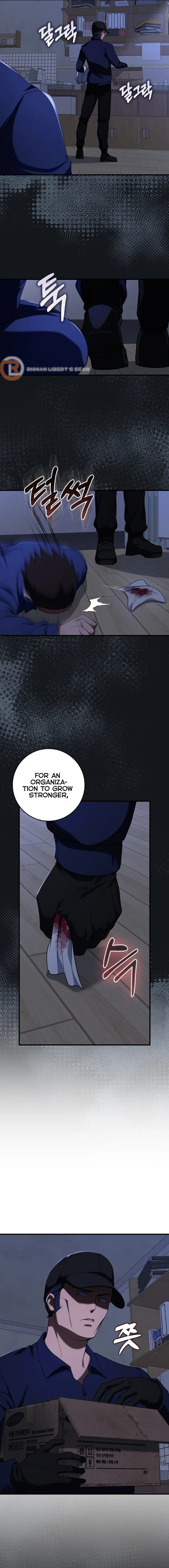 Page 16 of Chapter 77