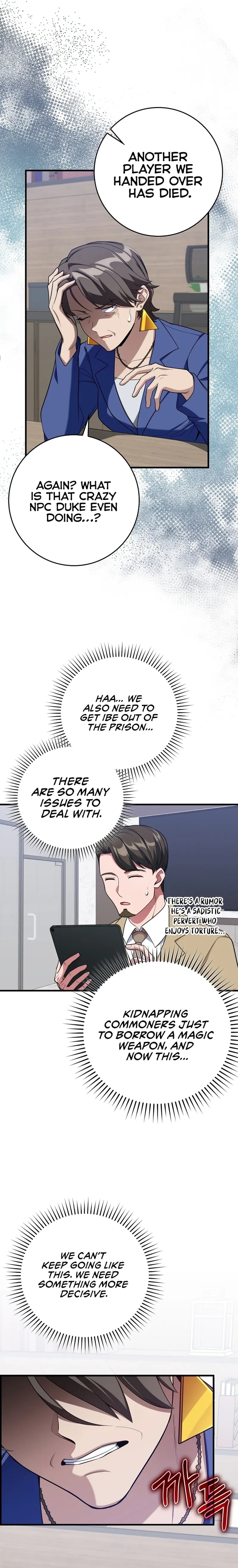 Page 6 of Chapter 80