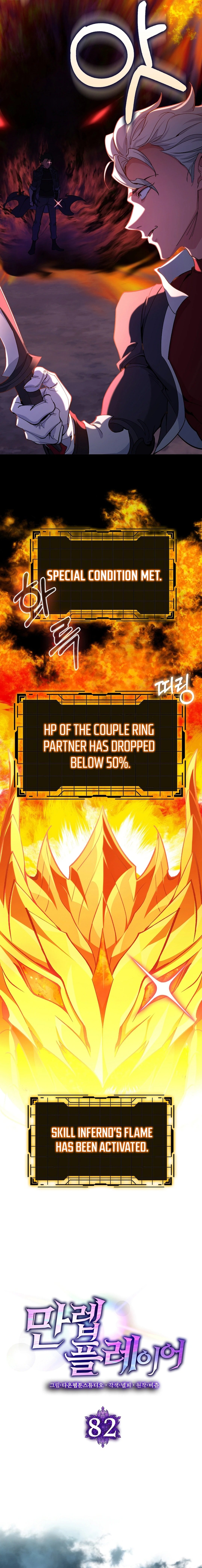 Page 8 of Chapter 82