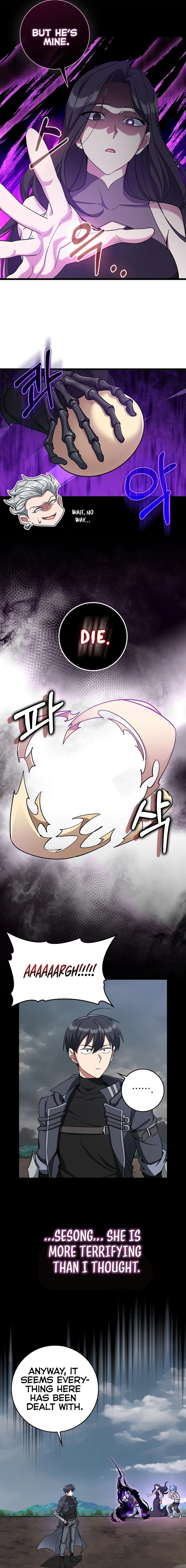 Page 14 of Chapter 82