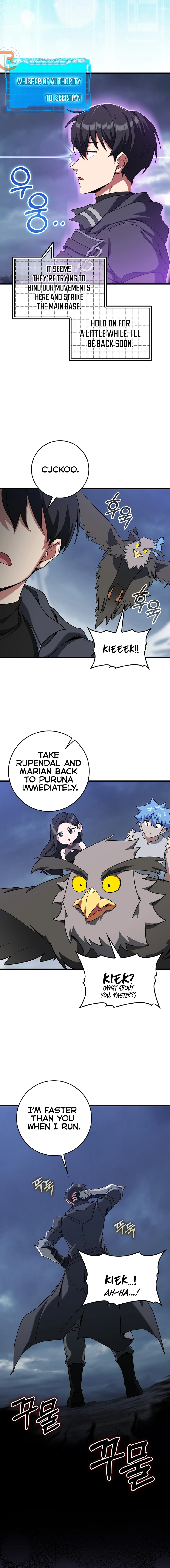 Page 3 of Chapter 83