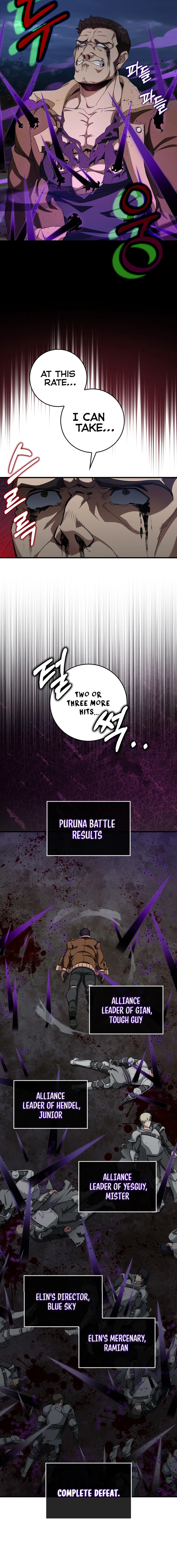Page 7 of Chapter 84