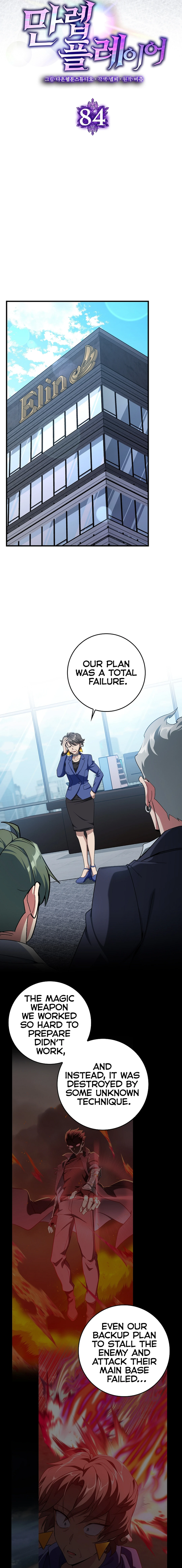 Page 9 of Chapter 84