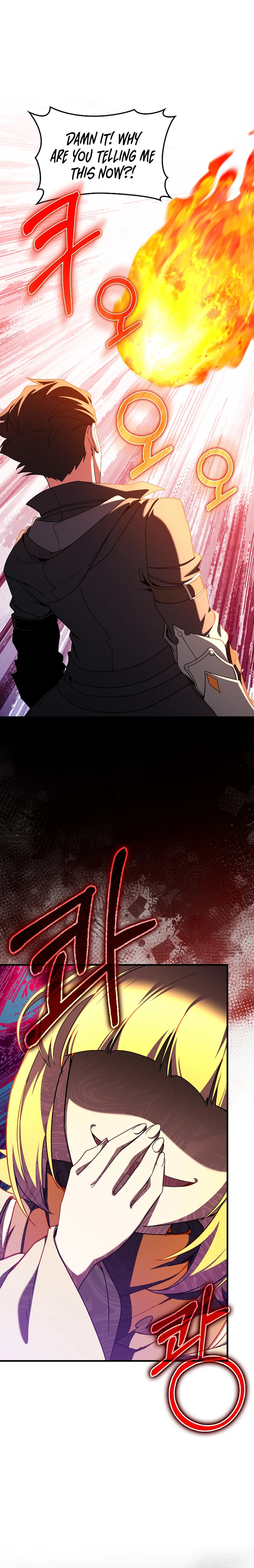 Page 4 of Chapter 86