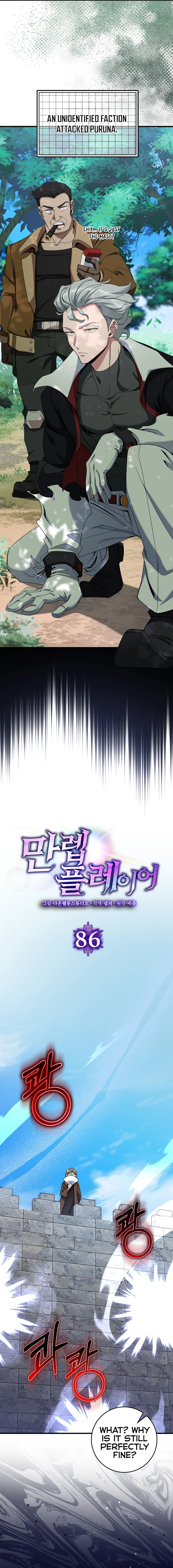 Page 9 of Chapter 86