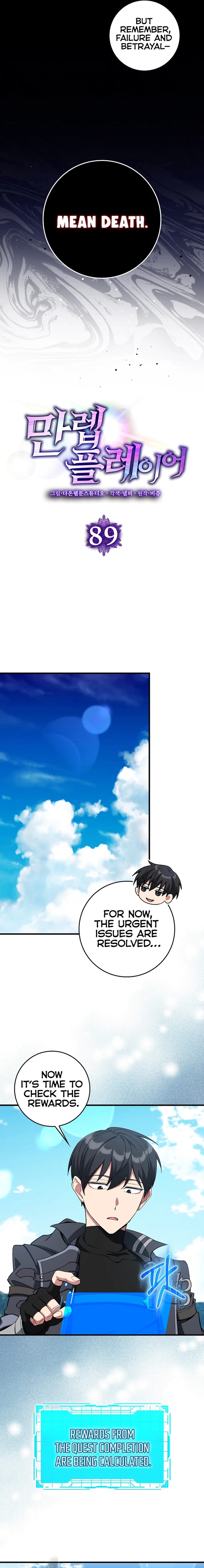 Page 8 of Chapter 89