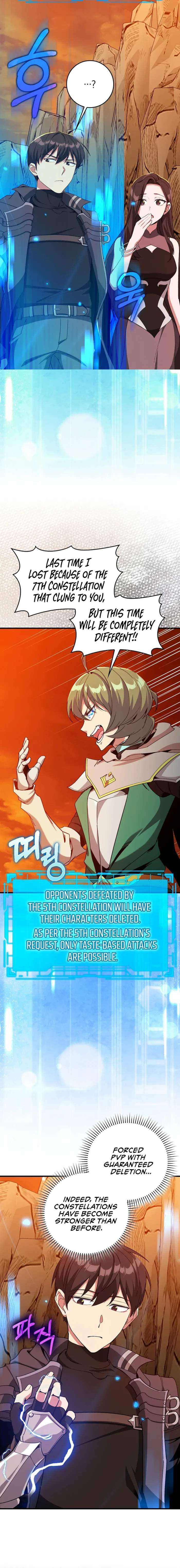Page 4 of Chapter 93