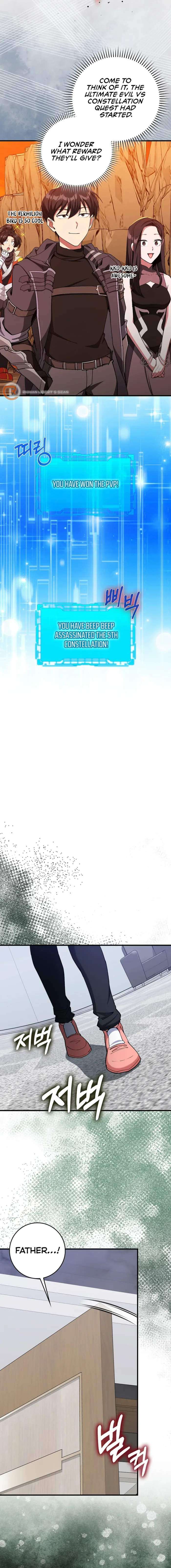 Page 19 of Chapter 93